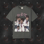 BTS - Yoongi 하루만 (Just One Day) T-Shirt