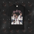 BTS - Yoongi 하루만 (Just One Day) T-Shirt
